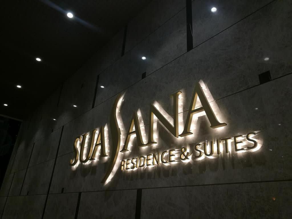 A Stylish High-Floor 2Br Suasana Suites Views 新山 外观 照片
